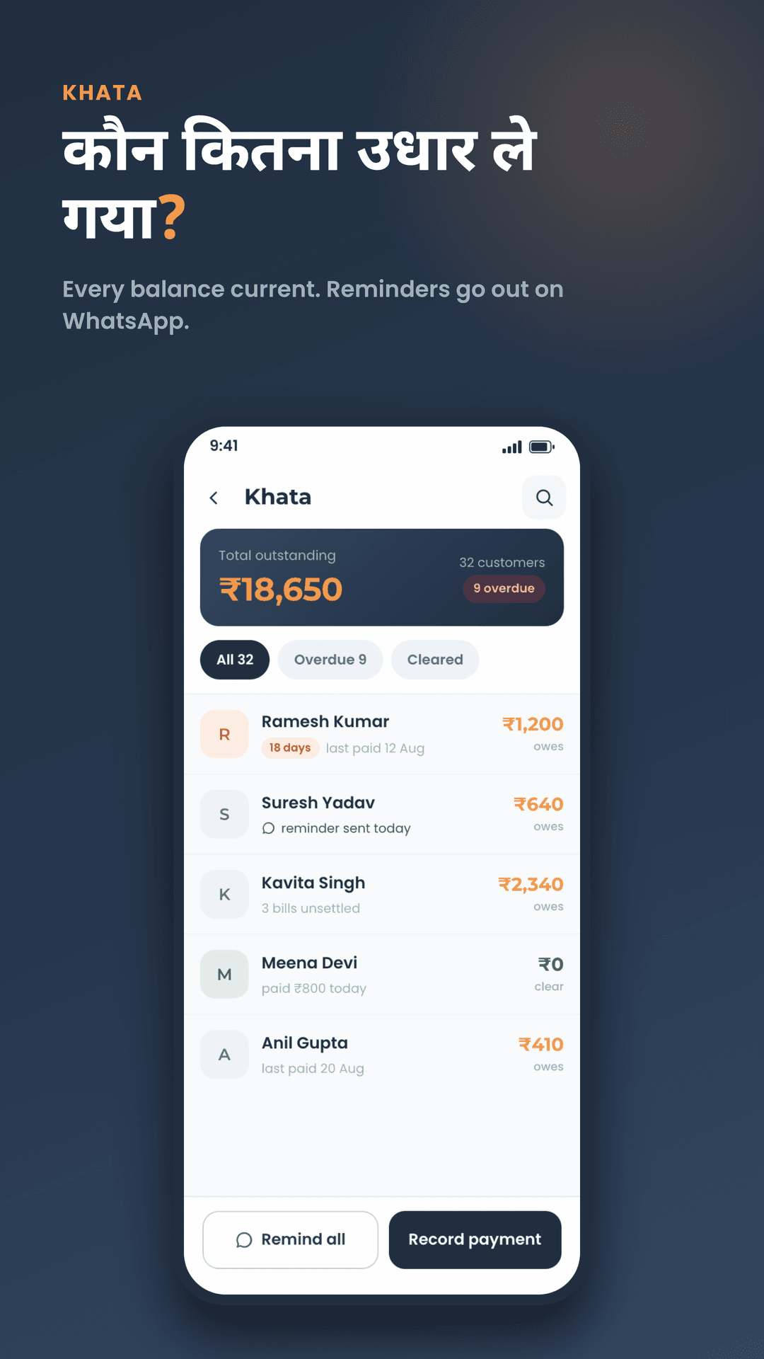 Khata and udhaar ledger with automatic WhatsApp payment reminders
